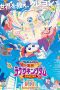 Nonton film Streaming Crayon Shin-Chan: Crash! Rakuga Kingdom and Almost Four Heroes (2020) subtitle Bahasa Indonesia Nonton film Streaming Crayon Shin-Chan: Crash! Rakuga Kingdom and Almost Four Heroes (2020) subtitle Bahasa Indonesia