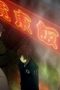 Nonton film Streaming Psycho-Pass Season 1 Episode 1 subtitle Bahasa Indonesia