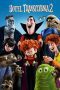 Nonton film Streaming Hotel Transylvania 2 (2015) subtitle Bahasa Indonesia