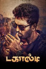 Nonton film Streaming Dagaalty (2020) subtitle Bahasa Indonesia