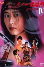 Nonton film Streaming Female Ninjas Magic Chronicles 4: Rebel Forces at the Threshold (1994) subtitle Bahasa Indonesia