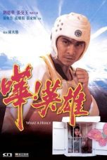 Nonton film Streaming What a Hero! (1992) subtitle Bahasa Indonesia