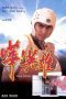 Nonton film Streaming What a Hero! (1992) subtitle Bahasa Indonesia