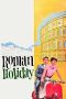 Nonton film Streaming Roman Holiday (1953) subtitle Bahasa Indonesia