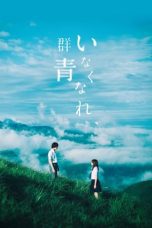 Nonton film Streaming Go Away, Ultramarine (2019) subtitle Bahasa Indonesia