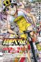 Nonton film Streaming Yowamushi Pedal Re:RIDE (2014) subtitle Bahasa Indonesia