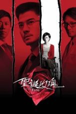 Nonton film Streaming Christmas Rose (2013) subtitle Bahasa Indonesia
