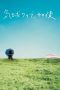 Nonton film Streaming Balloon Club Revisited (2006) subtitle Bahasa Indonesia