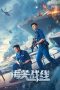 Nonton film Streaming Customs Frontline (2024) subtitle Bahasa Indonesia