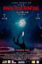 Nonton film Streaming Hantu Telur Kampung (2024) subtitle Bahasa Indonesia