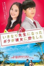 Nonton film Streaming My Korean Teacher (2016) subtitle Bahasa Indonesia