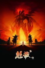 Nonton film Streaming Kuiba (2011) subtitle Bahasa Indonesia