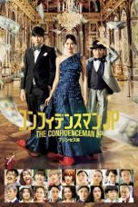 Nonton film Streaming The Confidence Man JP – Episode of the Princess – (2020) subtitle Bahasa Indonesia