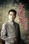 Nonton film Streaming The Great Military March Forward: Pursue and Wipe Out in the South (1997) subtitle Bahasa Indonesia