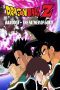 Nonton film Streaming Dragon Ball Z: Bardock – The Father of Goku (1990) subtitle Bahasa Indonesia