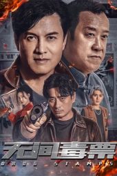 Nonton film Streaming Drug Stamps (2024) terbaru