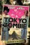 Nonton film Streaming Tokyo Zombie (2005) subtitle Bahasa Indonesia