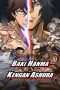Nonton film Streaming Baki Hanma VS Kengan Ashura (2024) subtitle Bahasa Indonesia