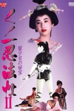 Nonton film Streaming Female Ninjas Magic Chronicles 2: Secret of the Christian Bells (1992) subtitle Bahasa Indonesia