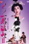 Nonton film Streaming Female Ninjas Magic Chronicles 2: Secret of the Christian Bells (1992) subtitle Bahasa Indonesia