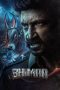 Nonton film Streaming Bhimaa (2024) subtitle Bahasa Indonesia