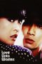 Nonton film Streaming Love Unto Wastes (1986) subtitle Bahasa Indonesia