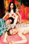 Nonton film Streaming The Dreamers (2003) subtitle Bahasa Indonesia