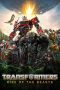 Nonton film Streaming Transformers: Rise of the Beasts (2023) subtitle Bahasa Indonesia