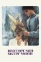 Nonton film Streaming Brother Sun, Sister Moon (1972) subtitle Bahasa Indonesia