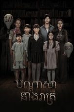 Nonton film Streaming The Night of the Cursed Reatrei (2024) subtitle Bahasa Indonesia