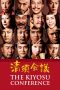 Nonton film Streaming The Kiyosu Conference (2013) subtitle Bahasa Indonesia