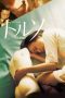 Nonton film Streaming Torso (2009) subtitle Bahasa Indonesia