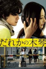 Nonton film Streaming Somebody’s Xylophone (2016) subtitle Bahasa Indonesia
