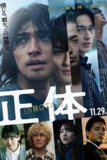 Nonton film Streaming Faceless (2024) subtitle Bahasa Indonesia