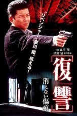 Nonton film Streaming The Revenge: A Scar That Never Disappears (1997) subtitle Bahasa Indonesia