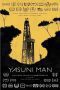 Nonton film Streaming Yasuni Man (2020) subtitle Bahasa Indonesia