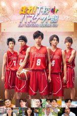 Nonton film Streaming Run! T High School Basketball Club (2018) subtitle Bahasa Indonesia