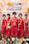 Nonton film Streaming Run! T High School Basketball Club (2018) subtitle Bahasa Indonesia