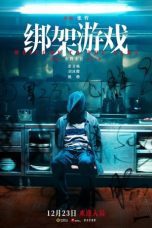 Nonton film Streaming Welcome To The Game (2024) subtitle Bahasa Indonesia