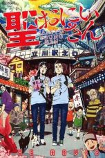 Nonton film Streaming Saint☆Young Men (2013) subtitle Bahasa Indonesia