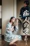 Nonton film Streaming Naomi -reverse- (2024) subtitle Bahasa Indonesia Nonton film Streaming Naomi -reverse- (2024) subtitle Bahasa Indonesia