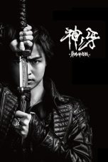 Nonton film Streaming GARO: Fang of God (2018) subtitle Bahasa Indonesia