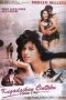 Nonton film Streaming Catatan Si Boy (1987) subtitle Bahasa Indonesia