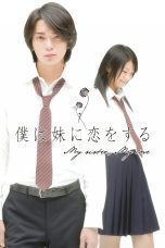 Nonton film Streaming My Sister, My Love (2007) subtitle Bahasa Indonesia