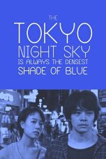 Nonton film Streaming The Tokyo Night Sky Is Always the Densest Shade of Blue (2017) subtitle Bahasa Indonesia