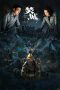 Nonton film Streaming Cesium Fallout (2024) subtitle Bahasa Indonesia