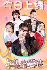 Nonton film Streaming Timeless Romance (2019) subtitle Bahasa Indonesia