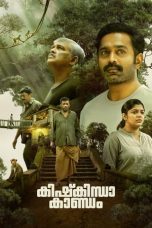 Nonton film Streaming Kishkindha Kaandam (2024) subtitle Bahasa Indonesia