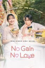 Nonton film Streaming No Gain No Love subtitle Bahasa Indonesia