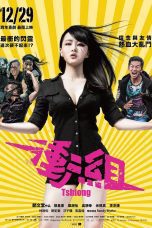 Nonton film Streaming Tshiong (2017) subtitle Bahasa Indonesia